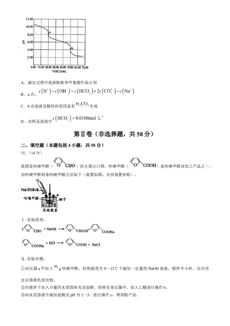 贵州省遵义市2024-2025学年高三上学期第一次适应性考试化学试题(无答案)_A1502026各地模拟卷（超值！）_10月_241016贵州省遵义市2024-2025学年高三上学期第一次适应性考试（一模）