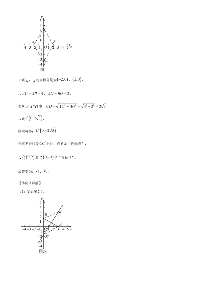 精品解析：北京市海淀区上地实验学校2021-2022学年八年级上学期期中数学试卷（解析版）(1)_北京初中期末题_C605-京七八九_B京市数学七八九_北京数学八上_2022-2023前