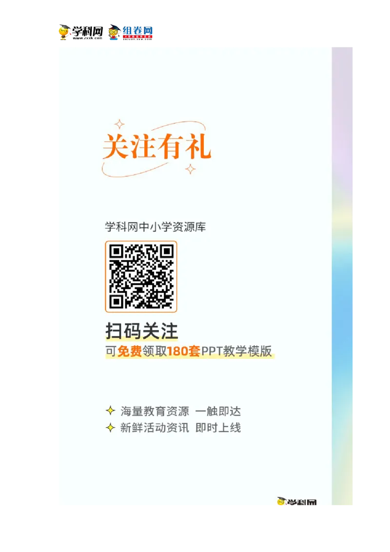 精品解析：北京市第八十中学2020-2021学年八年级上学期期中英语试题（解析版）(1)_北京初中期末题_C605-京七八九_B京英语七八九_北京8下英语_2020-2021