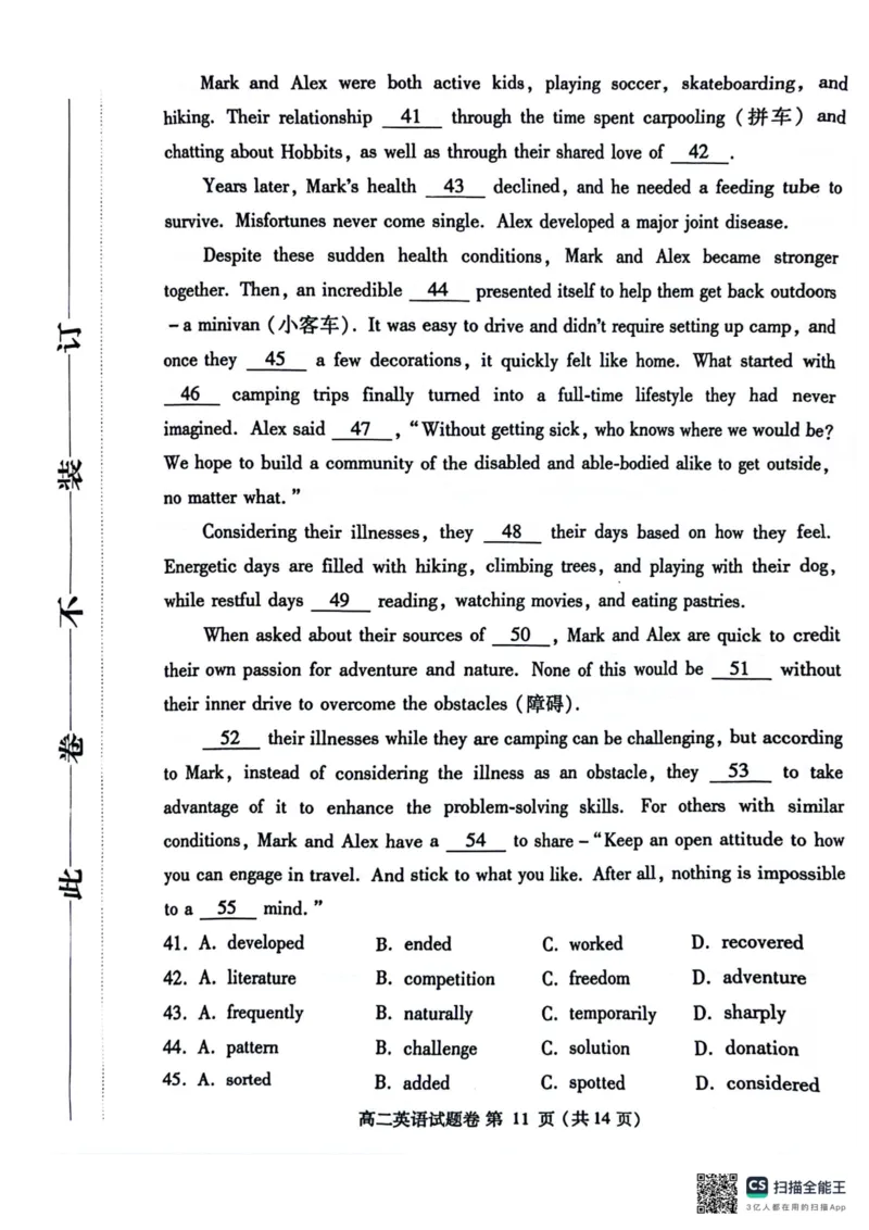 河南省郑州市2023-2024学年高二下学期6月期末英语试题_A1502026各地模拟卷（超值！）_6月_240627河南省郑州市2023-2024学年高二下学期6月期末生物