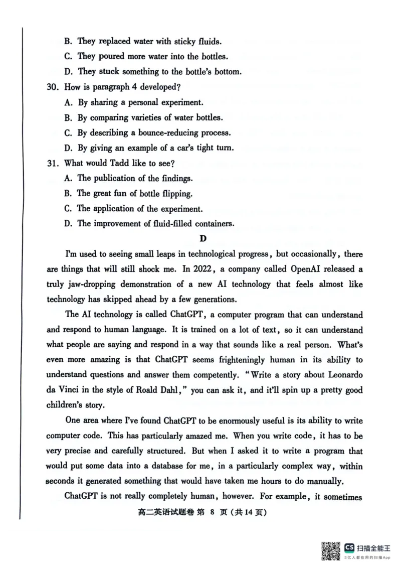 河南省郑州市2023-2024学年高二下学期6月期末英语试题_A1502026各地模拟卷（超值！）_6月_240627河南省郑州市2023-2024学年高二下学期6月期末生物
