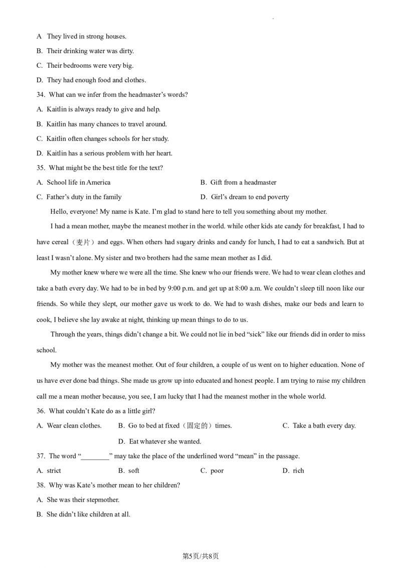 精品解析：北京市昌平区新学道临川学校2021-2022学年九年级上学期期中英语试题（原卷版）(1)_北京初中期末题_C605-京七八九_B京英语七八九_北京英语九上_2021-2022