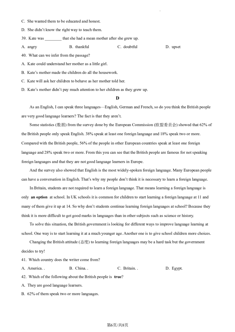 精品解析：北京市昌平区新学道临川学校2021-2022学年九年级上学期期中英语试题（原卷版）(1)_北京初中期末题_C605-京七八九_B京英语七八九_北京英语九上_2021-2022