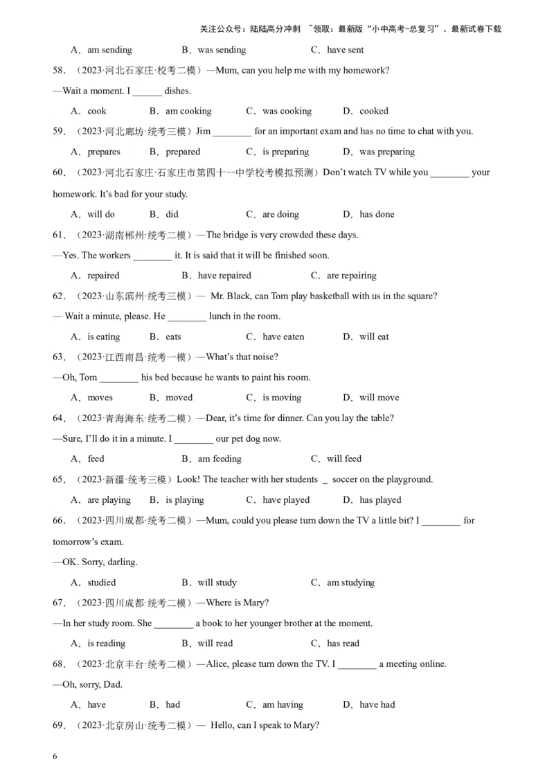 专题30现在进行时100题_02中考总复习（2026版更新中）_03-英语-中考总复习_2024年中考复习资料_专项复习资料_备战2024年中考英语单项选择百题分类训练（中考真题+名地最新模拟题）_458