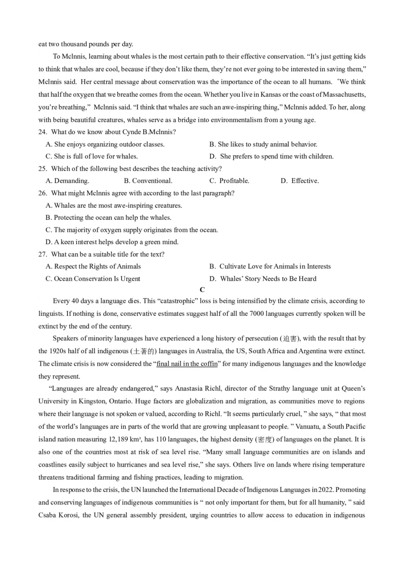 黑龙江省实验中学2024-2025学年度高三学年上学期第三次月考考试英语学科试卷_A1502026各地模拟卷（超值！）_12月_241207黑龙江省实验中学2024-2025学年高三上学期第三次月考