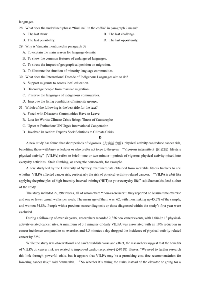 黑龙江省实验中学2024-2025学年度高三学年上学期第三次月考考试英语学科试卷_A1502026各地模拟卷（超值！）_12月_241207黑龙江省实验中学2024-2025学年高三上学期第三次月考