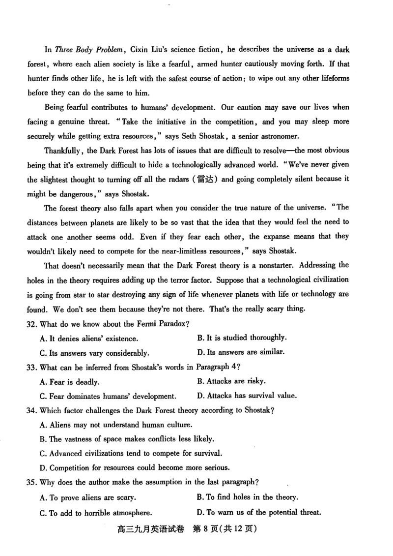 武汉市部分学校高三年级9月调研考试英语试题_A1502026各地模拟卷（超值！）_9月_240905湖北省2024-2025学年度武汉市部分学校高三年级九月调研考试