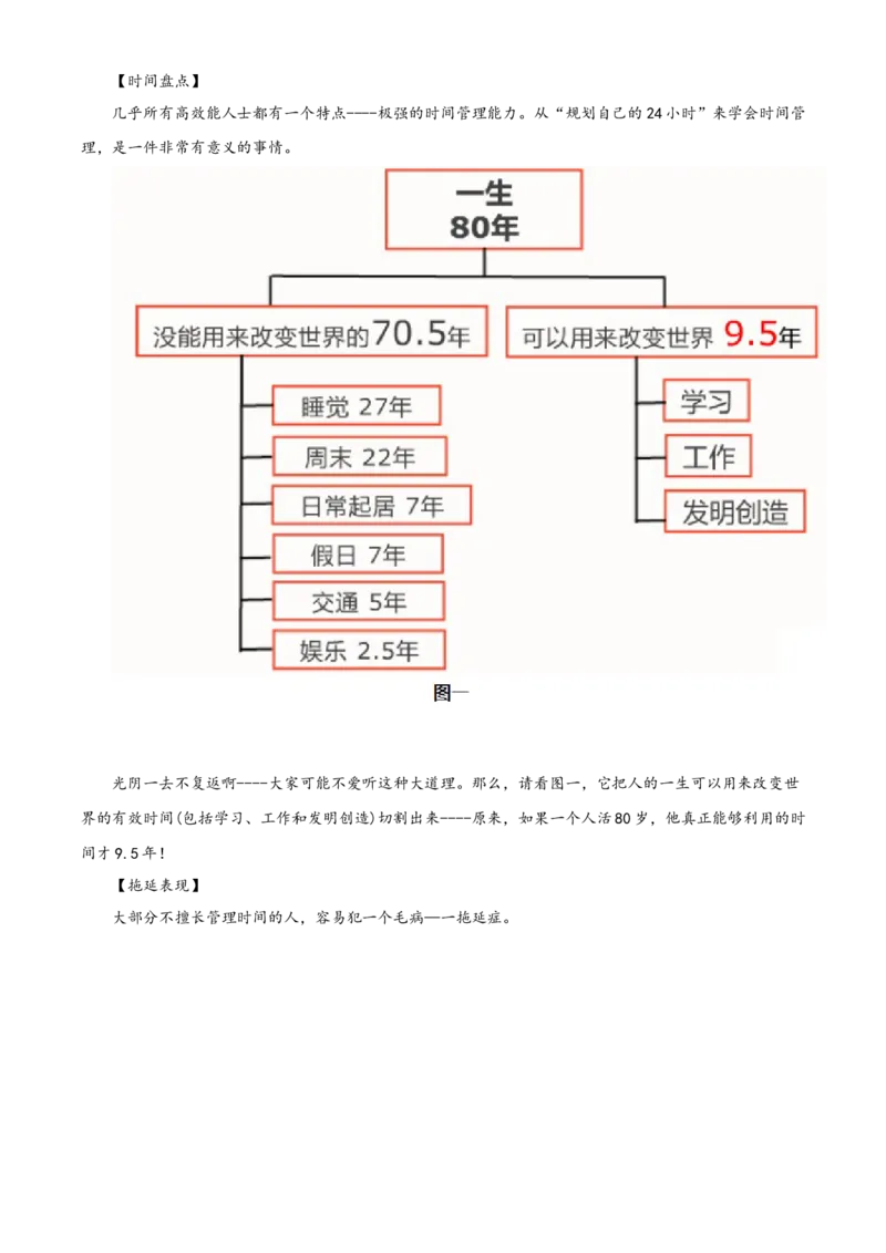 2018年山西省中考语文真题（空白卷）_❤山西历年中考真题_1.山西中考语文2008-2025