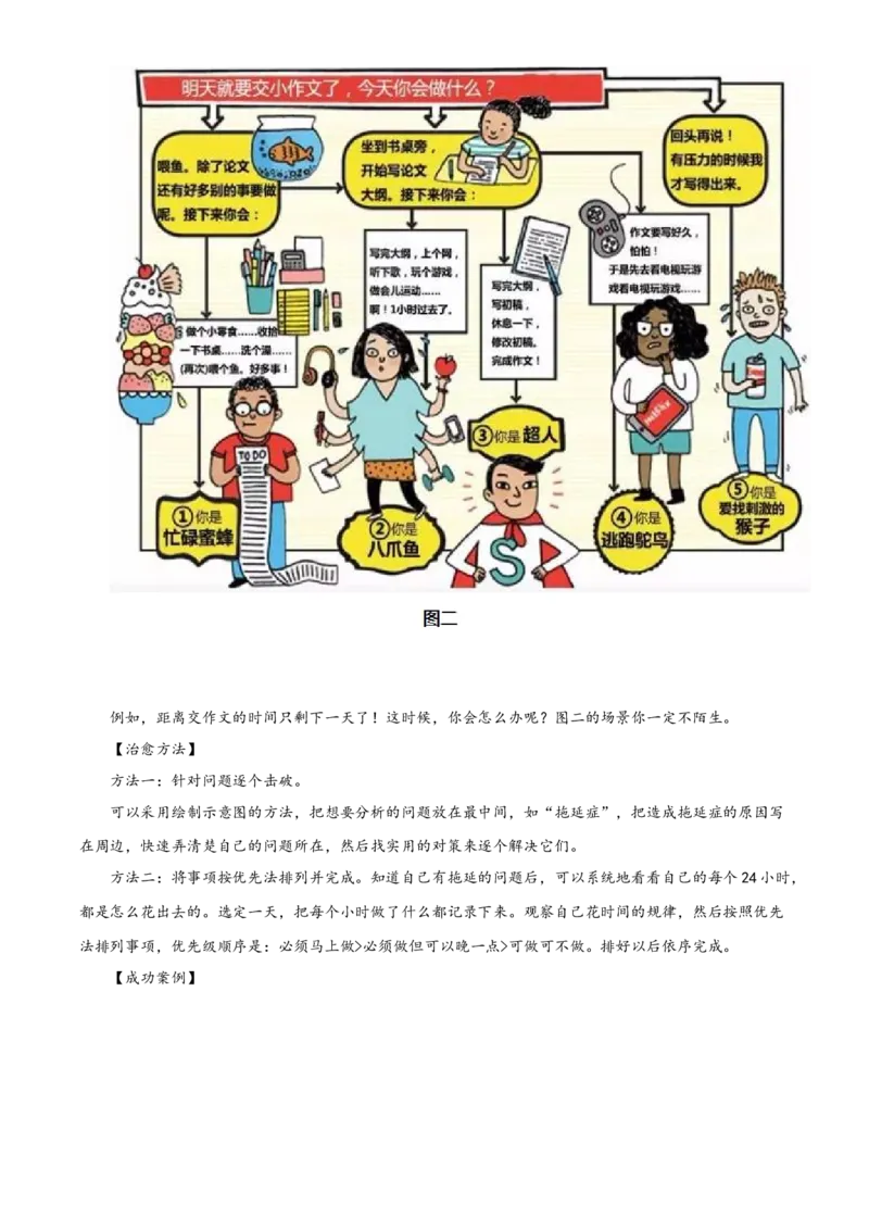 2018年山西省中考语文真题（空白卷）_❤山西历年中考真题_1.山西中考语文2008-2025