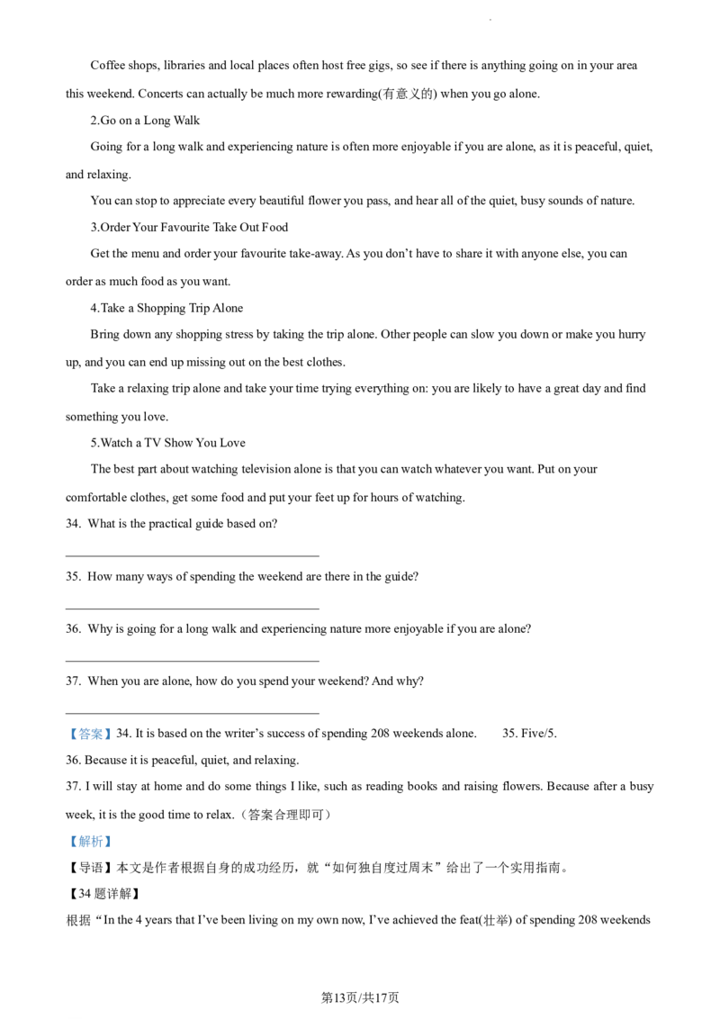 精品解析：北京市陈经纶中学2023-2024学年九年级上学期期中英语试题（解析版）(1)_北京初中期末题_C605-京七八九_B京英语七八九_北京英语九上_2023-2024