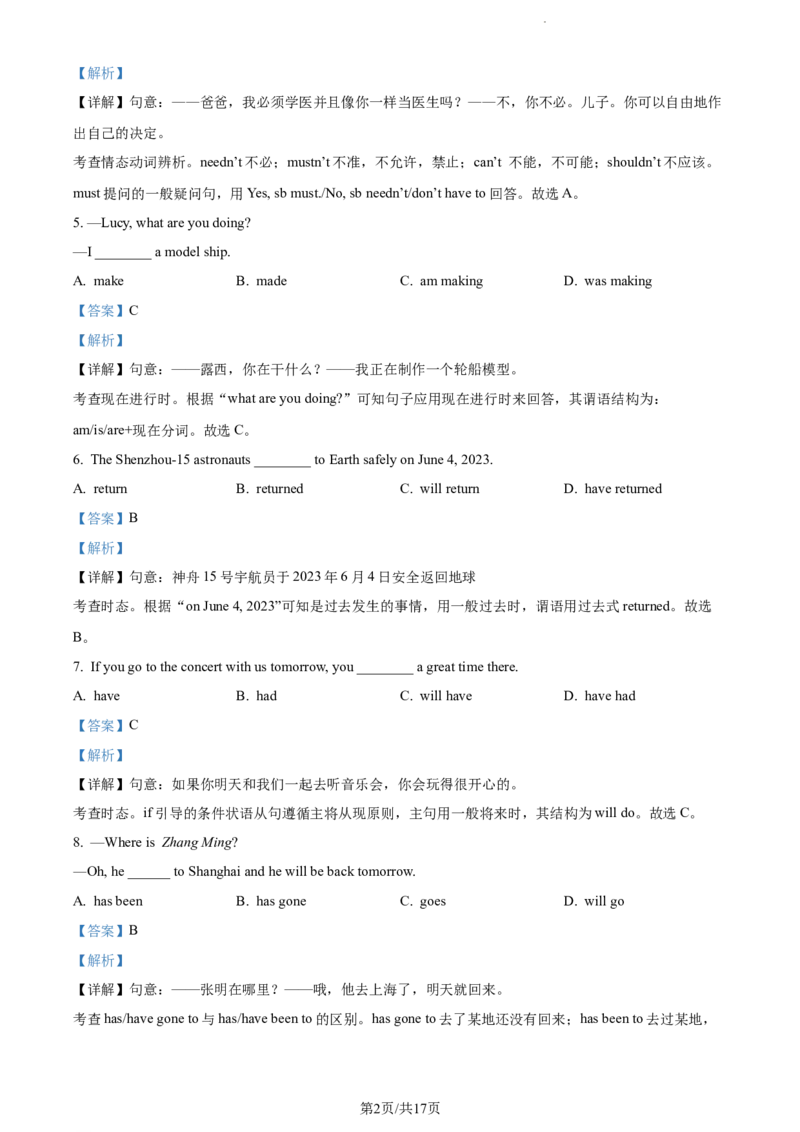 精品解析：北京市陈经纶中学2023-2024学年九年级上学期期中英语试题（解析版）(1)_北京初中期末题_C605-京七八九_B京英语七八九_北京英语九上_2023-2024