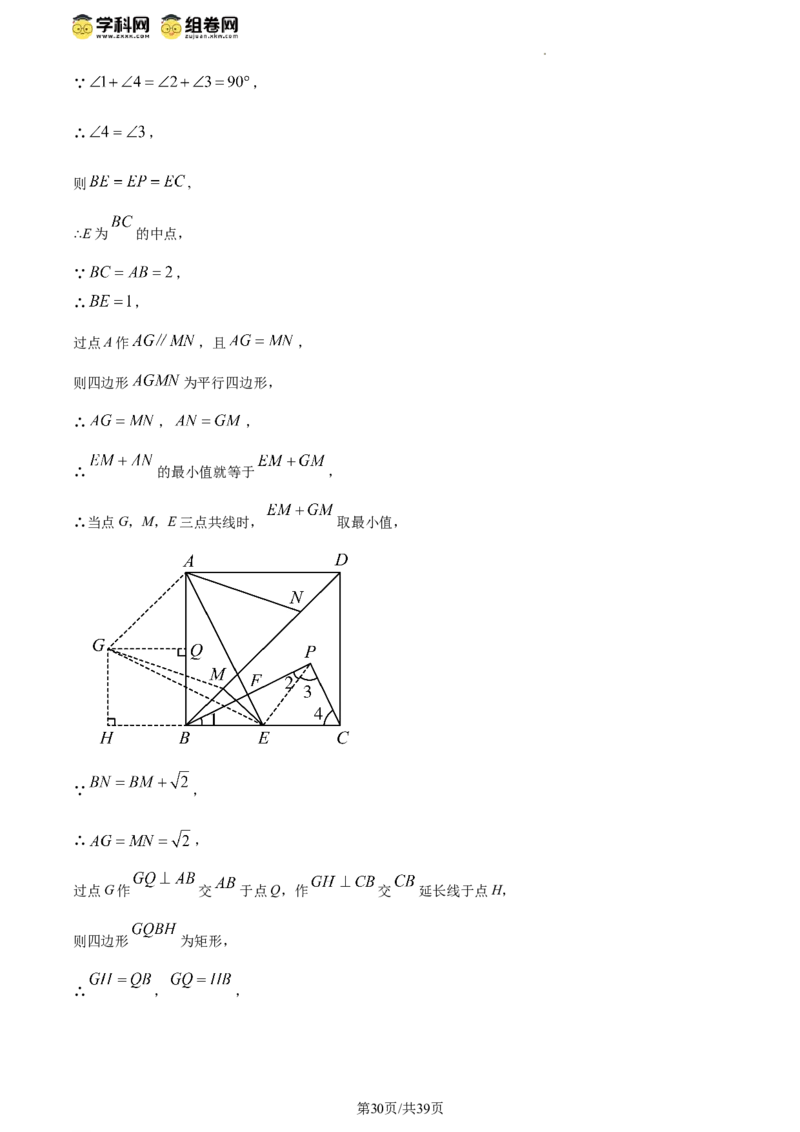 精品解析：北京市西城区2023-2024学年八年级下学期期末数学试题（解析版）(1)_北京初中期末题_C605-京七八九_B京市数学七八九_北京数学八下_2023-2024