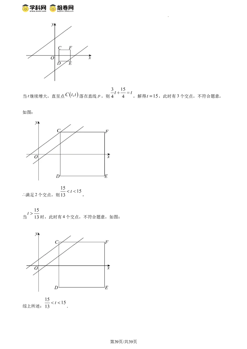 精品解析：北京市西城区2023-2024学年八年级下学期期末数学试题（解析版）(1)_北京初中期末题_C605-京七八九_B京市数学七八九_北京数学八下_2023-2024