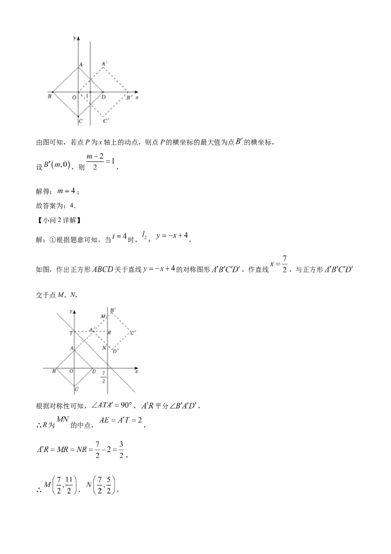 精品解析：北京市第二中教育集团2022-2023学年八年级上学期数学期末试卷（解析版）(1)_北京初中期末题_C605-京七八九_B京市数学七八九_北京数学八上_2022-2023_128