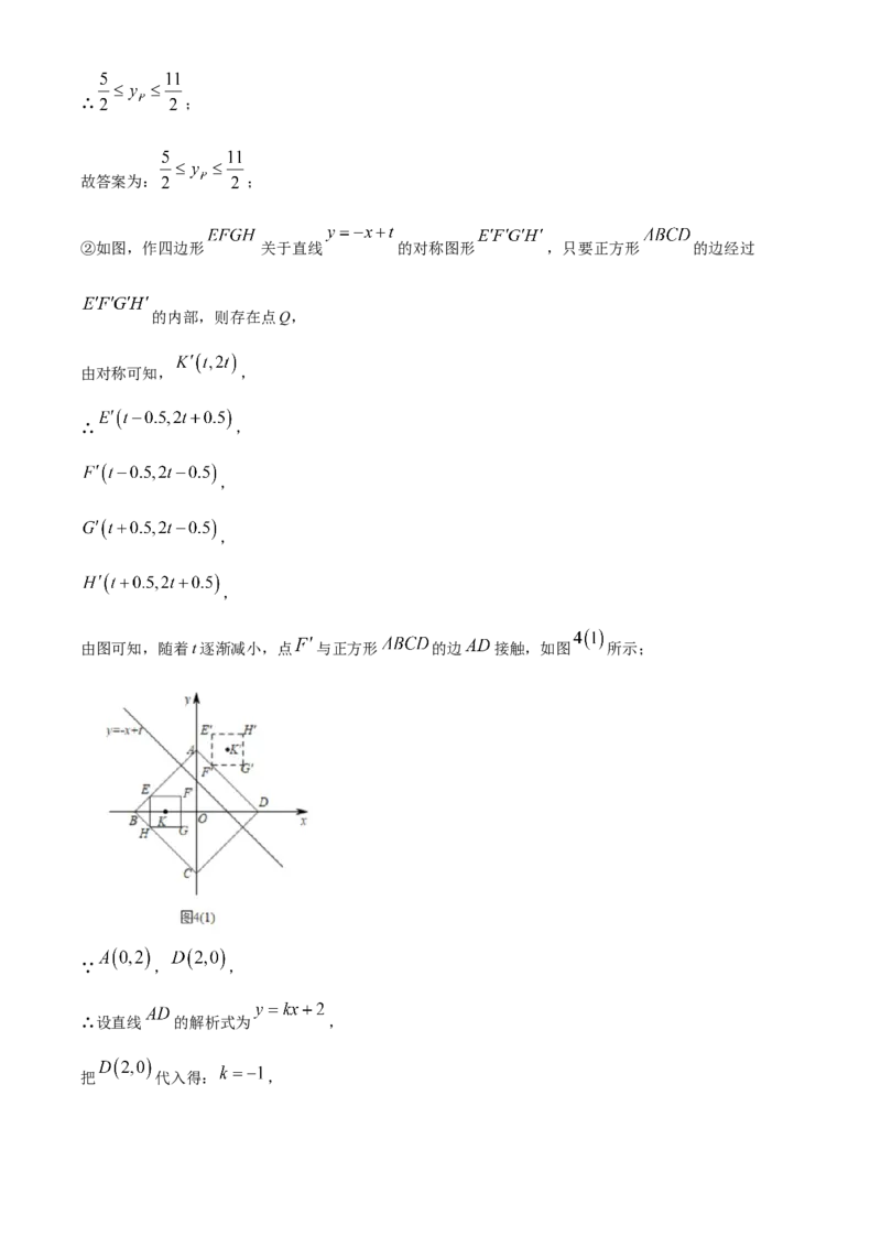 精品解析：北京市第二中教育集团2022-2023学年八年级上学期数学期末试卷（解析版）(1)_北京初中期末题_C605-京七八九_B京市数学七八九_北京数学八上_2022-2023_128