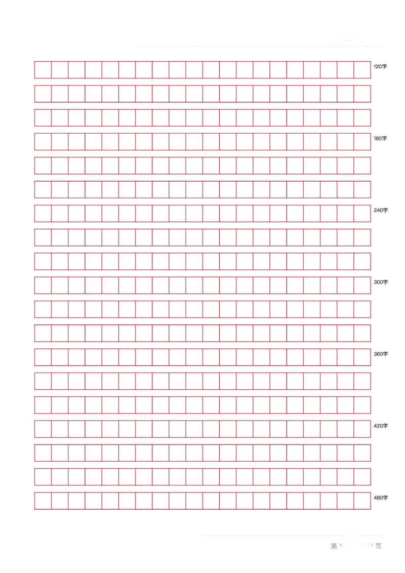 2025年10月25日全国事业单位联考D类《综合应用能力》（小学）试题_26事业职测+综合_闲鱼2026事业单位职测+综合_2.综应或写作等_02历年真题合集（15-25年）_D类综合应用能力15-25