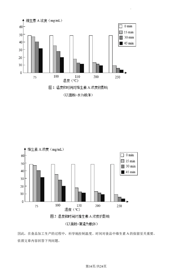 精品解析：北京市朝阳区2022-2023学年九年级上学期期中化学试题（解析版）(1)_北京初中期末题_C605-京七八九_B京化学七八九_北京9上化学_2022-2024_北京化学9上期末