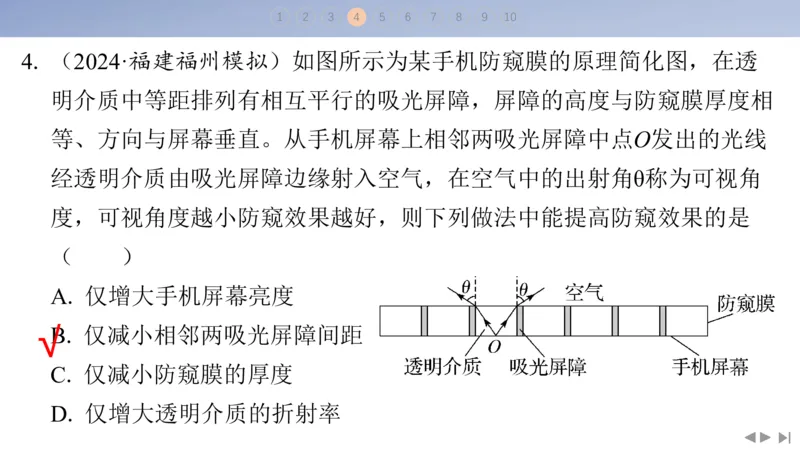 2025版高考物理二轮复习配套课件第二部分揭秘一高考命题的8大热点情境情境3技前沿类情境_4.2025物理总复习_2025年新高考资料_二轮复习_2025高考物理二轮复习配套课件