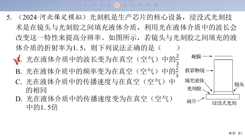 2025版高考物理二轮复习配套课件第二部分揭秘一高考命题的8大热点情境情境3技前沿类情境_4.2025物理总复习_2025年新高考资料_二轮复习_2025高考物理二轮复习配套课件