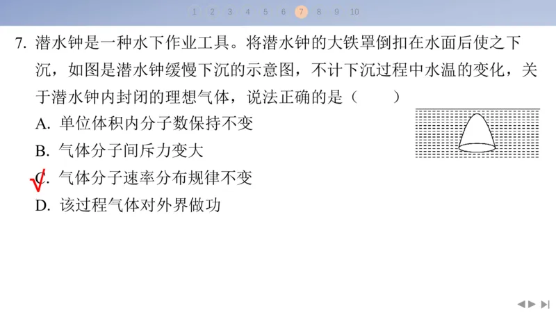 2025版高考物理二轮复习配套课件第二部分揭秘一高考命题的8大热点情境情境3技前沿类情境_4.2025物理总复习_2025年新高考资料_二轮复习_2025高考物理二轮复习配套课件