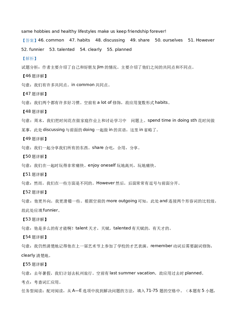 精品解析：北京市昌平区新学道临川学校2019-2020学年八年级上学期期中考试英语试题（解析版）(1)_北京初中期末题_C605-京七八九_B京英语七八九_北京8上英语_2019-2020