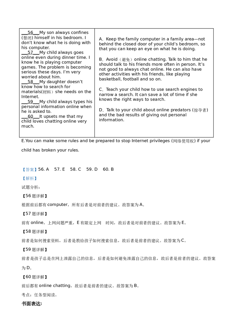 精品解析：北京市昌平区新学道临川学校2019-2020学年八年级上学期期中考试英语试题（解析版）(1)_北京初中期末题_C605-京七八九_B京英语七八九_北京8上英语_2019-2020