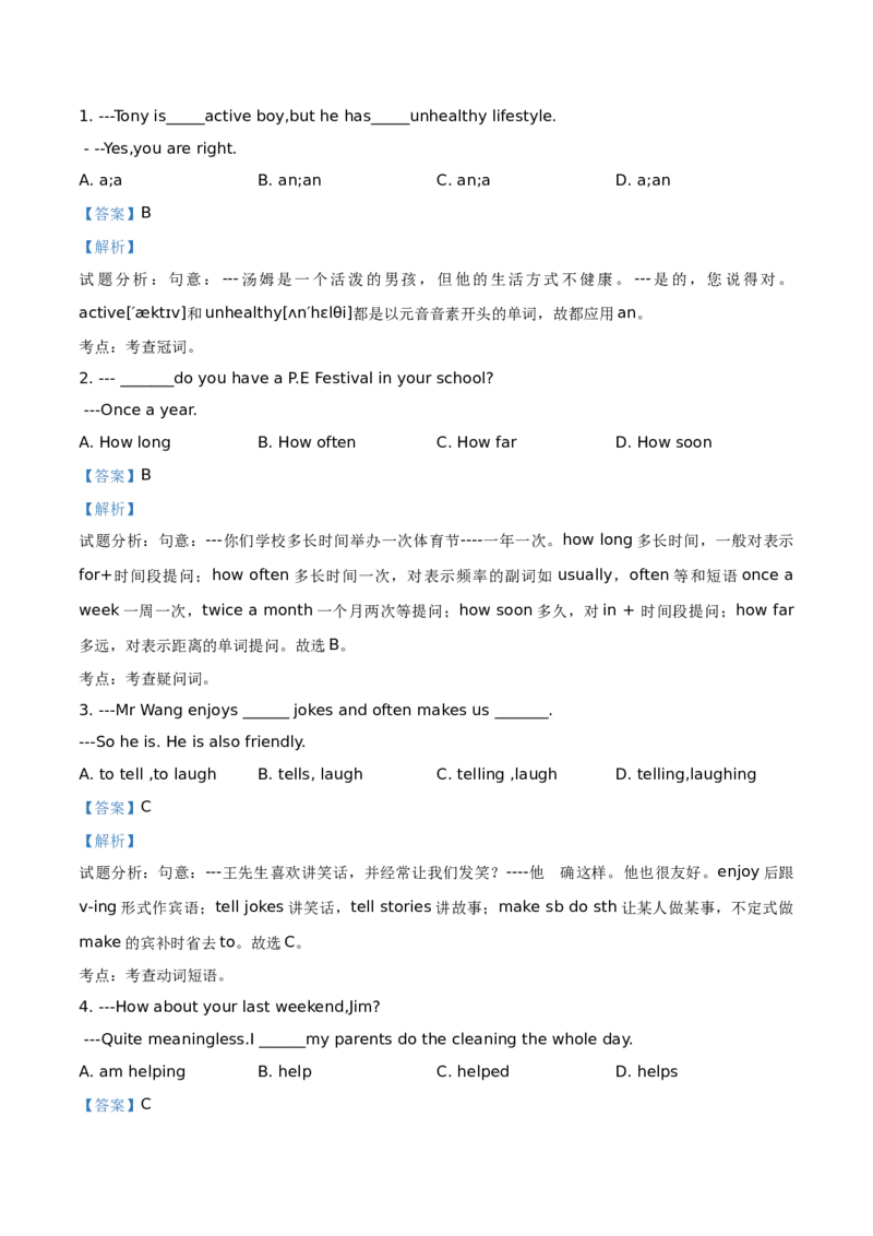 精品解析：北京市昌平区新学道临川学校2019-2020学年八年级上学期期中考试英语试题（解析版）(1)_北京初中期末题_C605-京七八九_B京英语七八九_北京8上英语_2019-2020