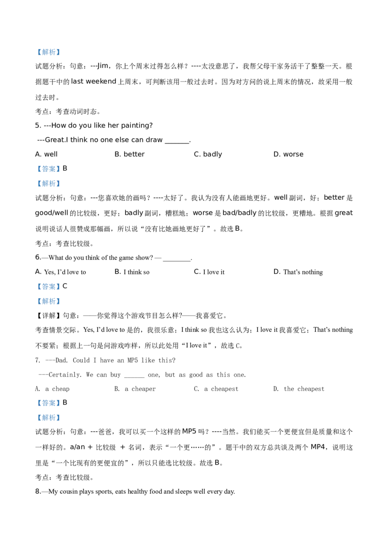 精品解析：北京市昌平区新学道临川学校2019-2020学年八年级上学期期中考试英语试题（解析版）(1)_北京初中期末题_C605-京七八九_B京英语七八九_北京8上英语_2019-2020