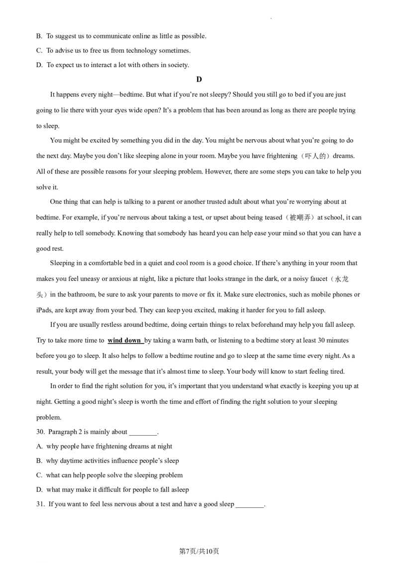精品解析：北京市第十四中学2022-2023学年九年级上学期10月月考英语试题（原卷版）(1)_北京初中期末题_C605-京七八九_B京英语七八九_北京英语九上_2022-2023