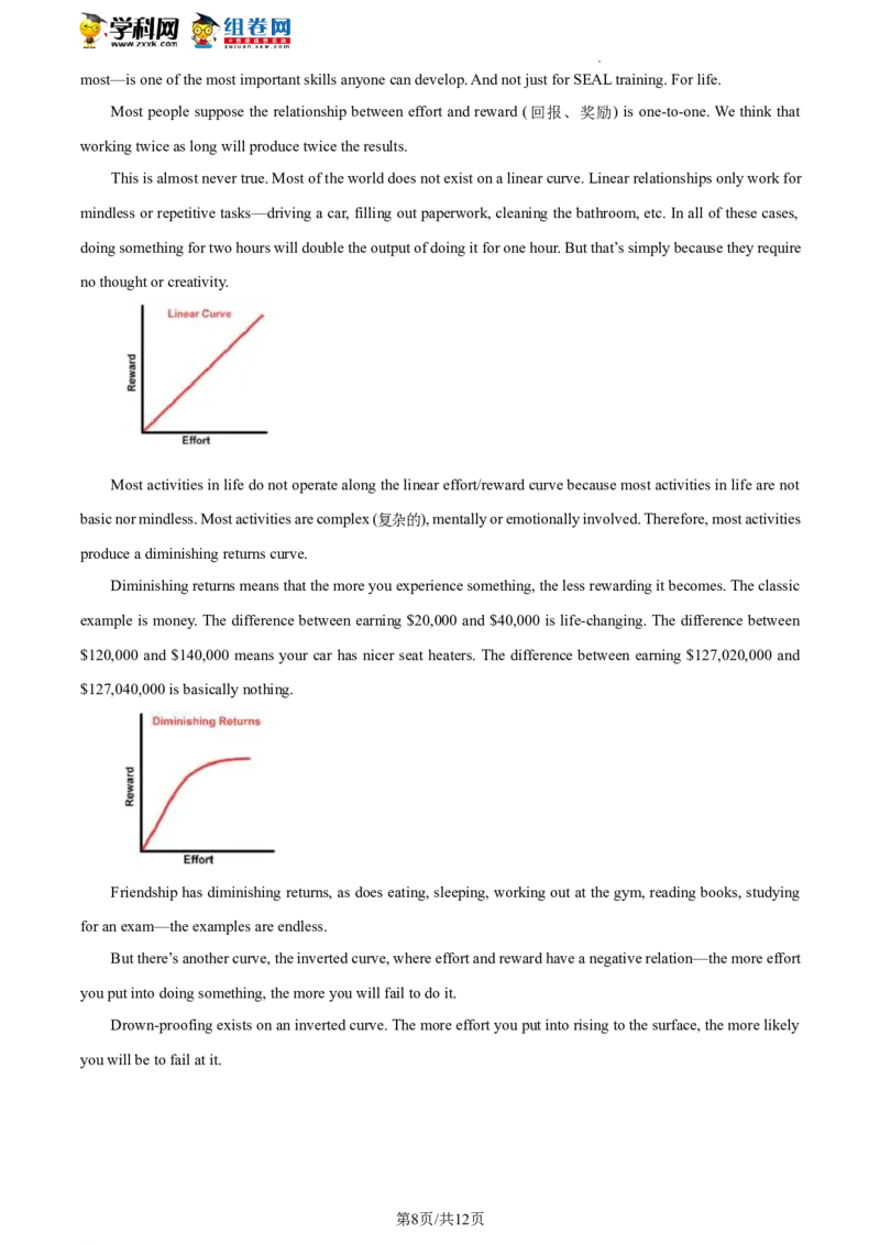 精品解析：北京市第四中学2021-2022学年九年级下学期开学考试英语试题（原卷版）(1)_北京初中期末题_C605-京七八九_B京英语七八九_北京英语九下