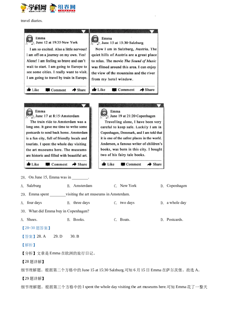 精品解析：北京景山学校远洋分校2019-2020学年八年级下学期期末英语试题（解析版）(1)_北京初中期末题_C605-京七八九_B京英语七八九_北京8下英语_2019-2020