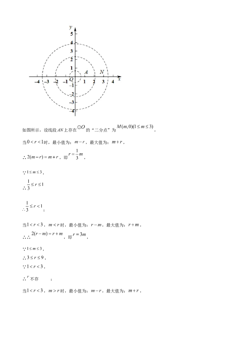精品解析：北京市朝阳区2021-2022学年九年级上学期期末数学试题（解析版）(1)_北京初中期末题_C605-京七八九_B京市数学七八九_北京9上数学_2021-2022