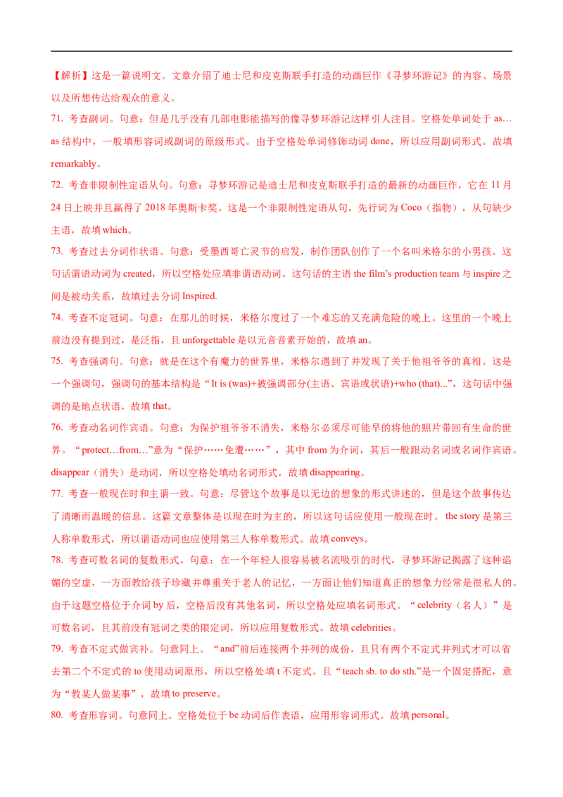 01冠词要点精读与精练-2023年高考英语一轮复习基础知识+基本能力双清(通用版)_3.2025英语总复习_赠品通用版（老高考）复习资料_一轮复习