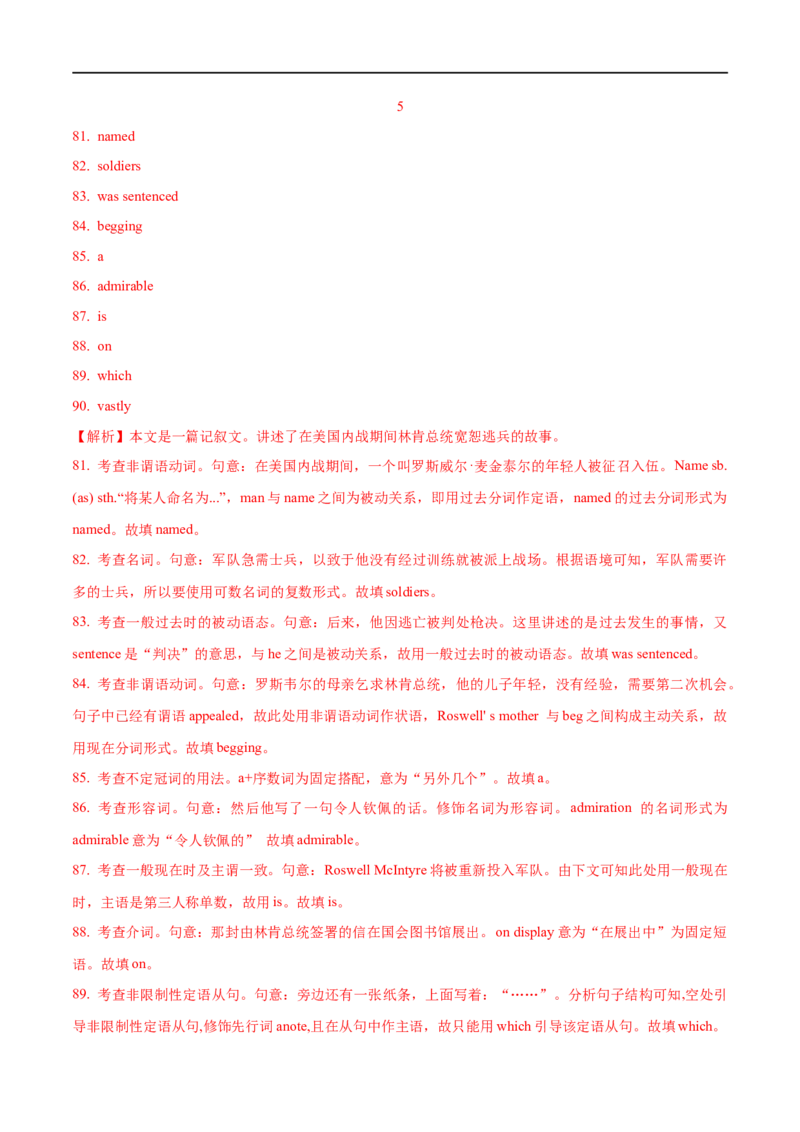 01冠词要点精读与精练-2023年高考英语一轮复习基础知识+基本能力双清(通用版)_3.2025英语总复习_赠品通用版（老高考）复习资料_一轮复习