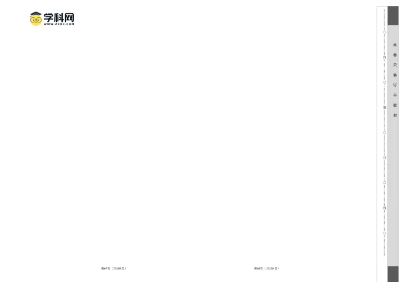 2023年高考押题预测卷01（全国乙卷）-语文（考试版）A3(1)_1.2025语文总复习_2023年新高考资料_2023年高考语文押题预测卷