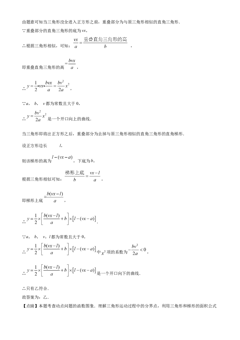 精品解析：北京市门头沟区2020-2021学年九年级上学期期末数学试题（解析版）(1)_北京初中期末题_C605-京七八九_B京市数学七八九_北京9上数学_2020-2021