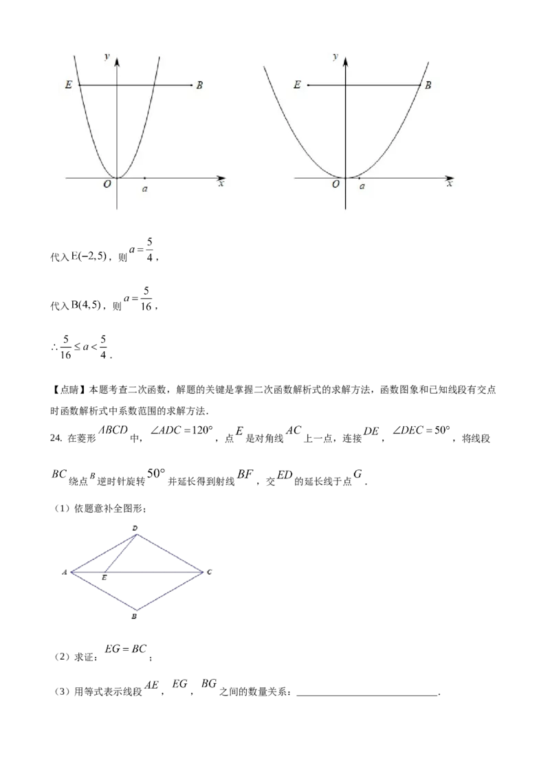 精品解析：北京市门头沟区2020-2021学年九年级上学期期末数学试题（解析版）(1)_北京初中期末题_C605-京七八九_B京市数学七八九_北京9上数学_2020-2021
