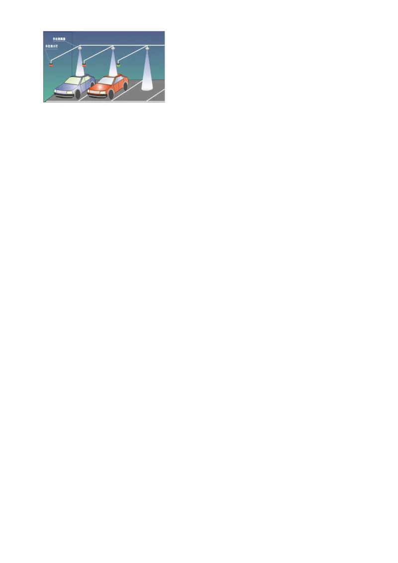 精品解析：北京市第八中学2022-2023学年八年级上学期期中考试物理试题（原卷版）(1)_北京初中期末题_C605-京七八九_B京物理八九_物理_八年级上学期物理_2022-2023