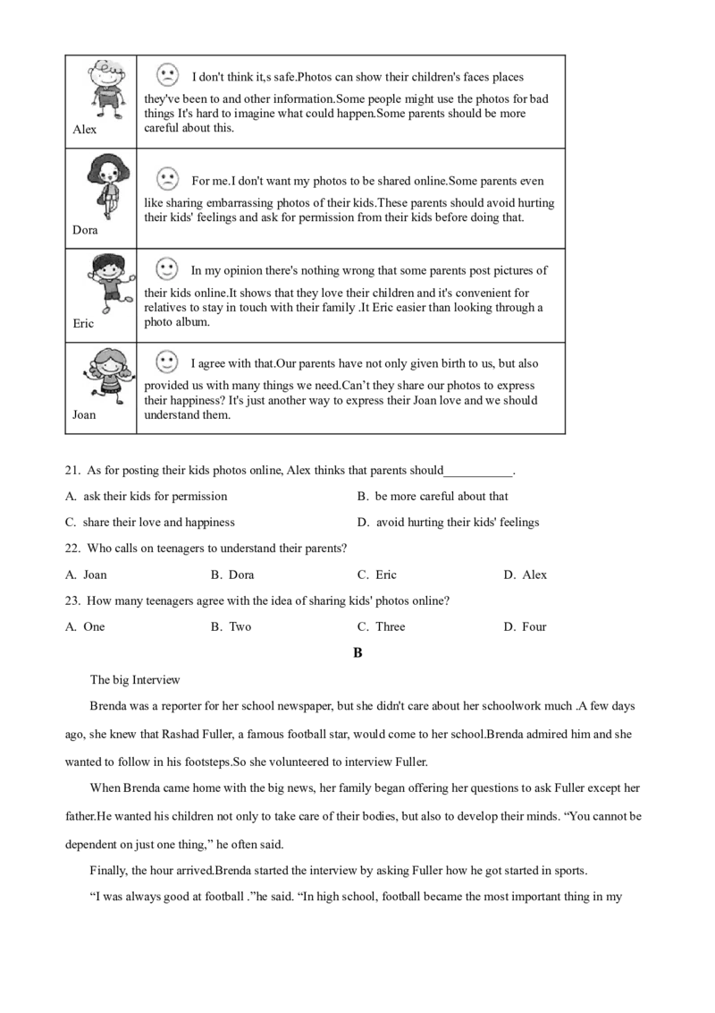 精品解析：北京市育才学校2022-2023学年九年级上学期期中英语试题（原卷版）(1)_北京初中期末题_C605-京七八九_B京英语七八九_北京英语九上_2022-2023