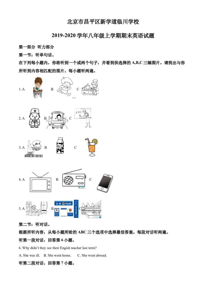 精品解析：北京市昌平区新学道临川学校2019-2020学年八年级上学期期末英语试题（解析版）(1)_北京初中期末题_C605-京七八九_B京英语七八九_北京8上英语_2019-2020