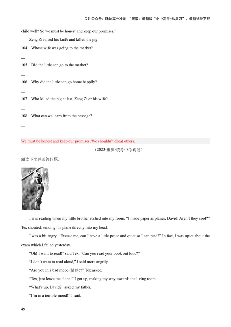 专题23任务型阅读考点1阅读表达（全国通用）（原卷版）_02中考总复习（2026版更新中）_03-英语-中考总复习_2026年中考复习（更新中）