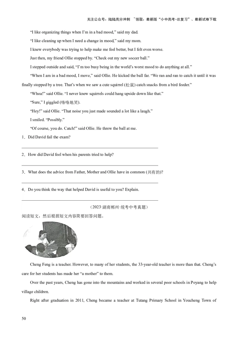 专题23任务型阅读考点1阅读表达（全国通用）（原卷版）_02中考总复习（2026版更新中）_03-英语-中考总复习_2026年中考复习（更新中）