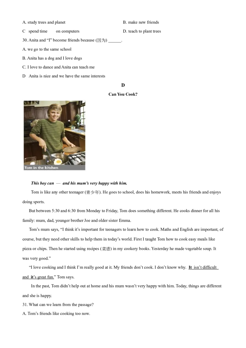 精品解析：北京市门头沟区2021-2022学年七年级上学期期末英语试题（原卷版）(1)_北京初中期末题_C605-京七八九_B京英语七八九_北京7上英语_2021-2022