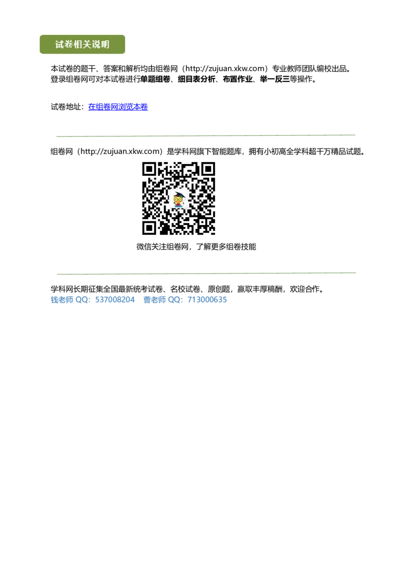 精品解析：北京市门头沟区2021-2022学年七年级上学期期末英语试题（原卷版）(1)_北京初中期末题_C605-京七八九_B京英语七八九_北京7上英语_2021-2022