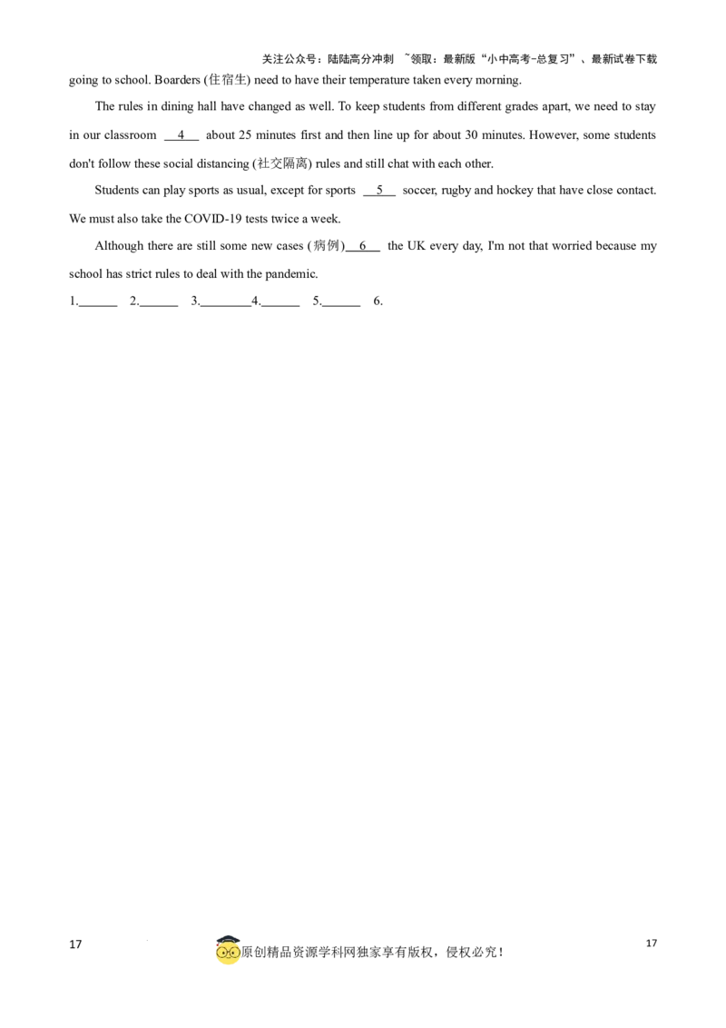 专题5.介词考点聚焦和精讲（原卷版）_02中考总复习（2026版更新中）_03-英语-中考总复习_2024年中考复习资料_一轮复习_备战2024年中考英语一轮复习考点帮（全国通用）