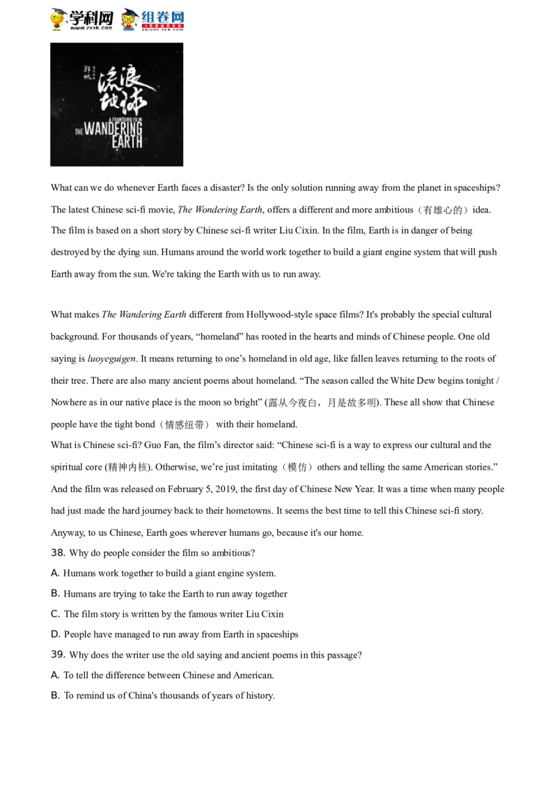 精品解析：北京市海淀区石油大学附属中学2019-2020八年级下学期期末英语试题（解析版）(1)_北京初中期末题_C605-京七八九_B京英语七八九_北京8下英语_2019-2020