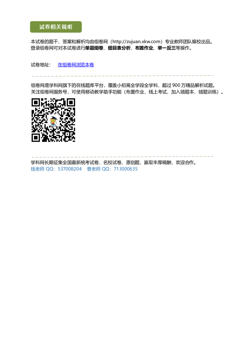 精品解析：北京市第十三中学2021-2022学年七年级上学期期中数学试题（原卷版）(1)_北京初中期末题_C605-京七八九_B京市数学七八九_北京7上数学_2021-2022