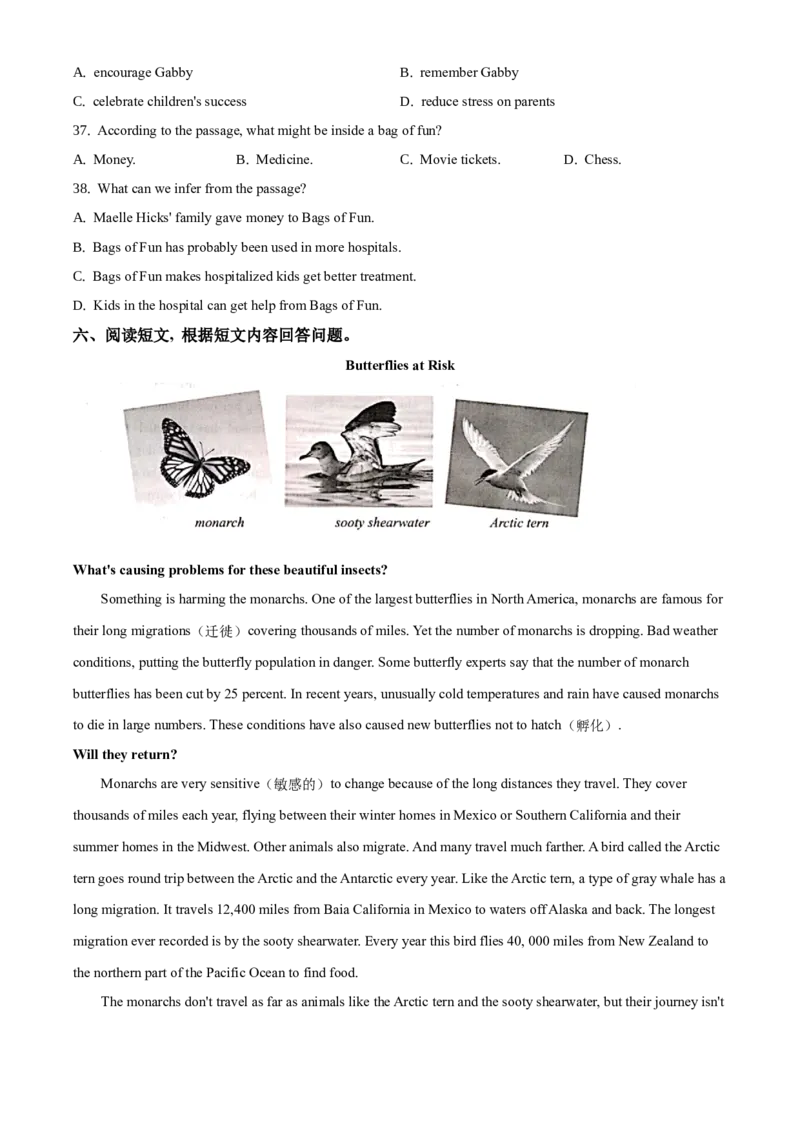 精品解析：北京市西城区2019-2020学年八年级上学期期末英语试题（原卷版）(1)_北京初中期末题_C605-京七八九_B京英语七八九_北京8上英语_2019-2020