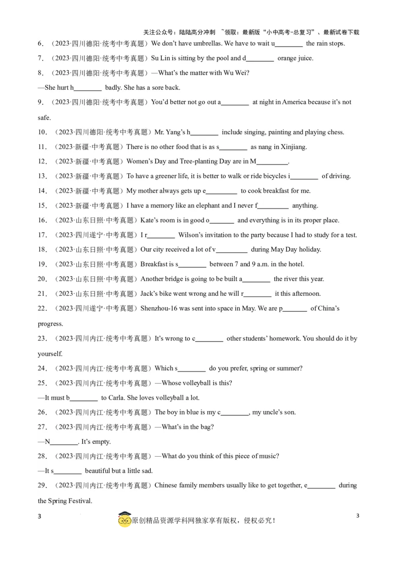 专题9.首字母解题技巧（原卷版）_02中考总复习（2026版更新中）_03-英语-中考总复习_2024年中考复习资料_一轮复习_备战2024年中考英语一轮复习考点帮（全国通用）