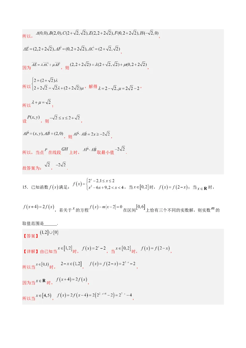 2023年高考押题预测卷01（天津卷）-数学（全解全析）_2.2025数学总复习_2023年新高考资料_42023年高考数学押题预测卷